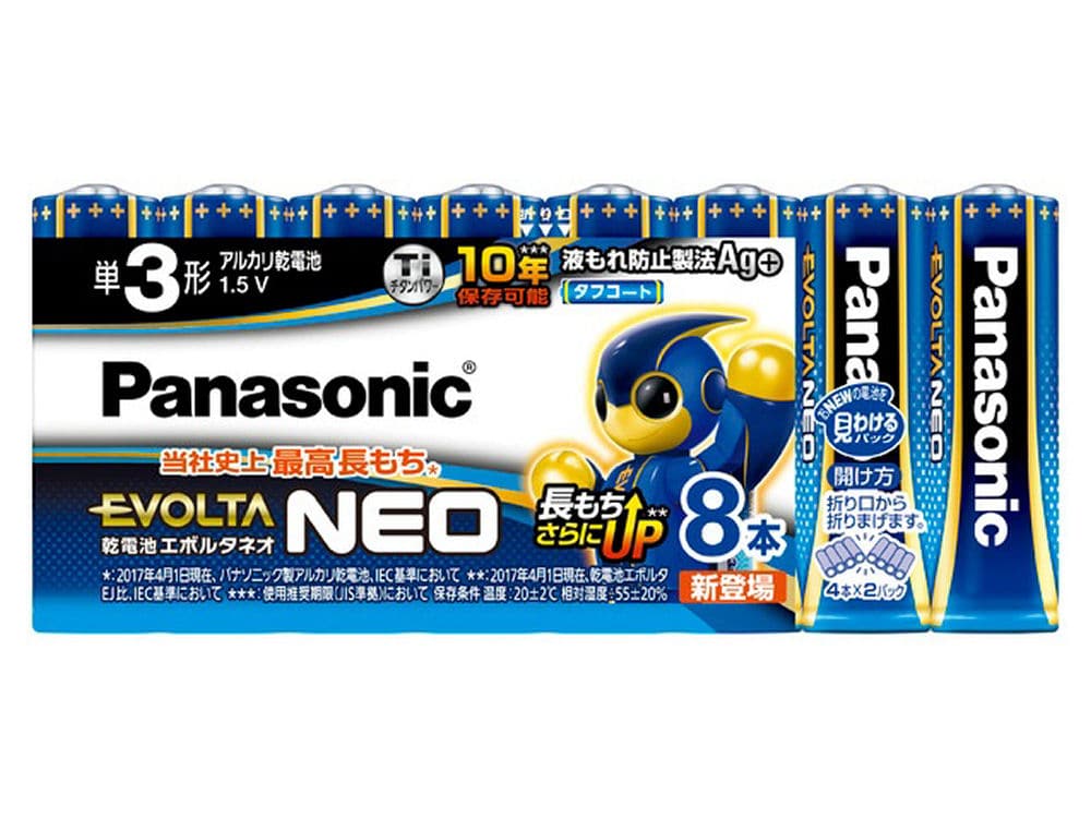 パナソニック エボルタNEO 単1形アルカリ乾電池 4本 LR20NJ