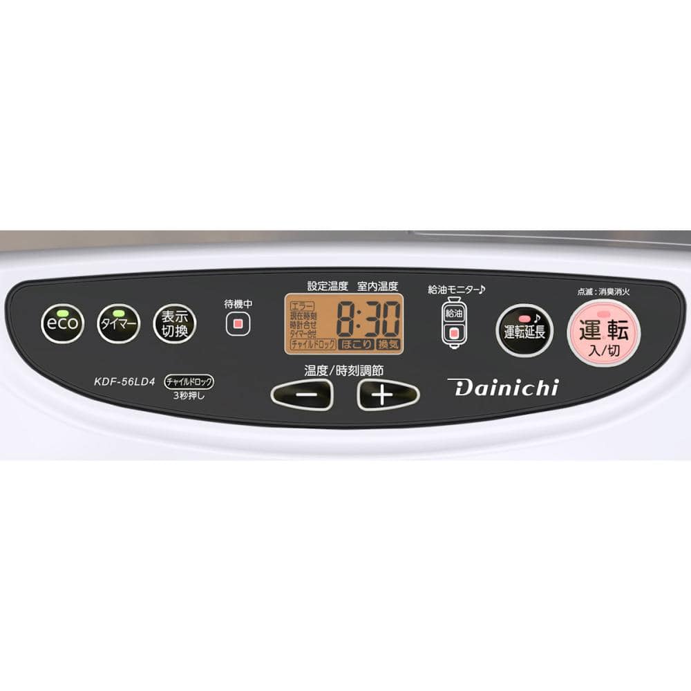 ダイニチ 石油ファンヒーター 木造15畳 ムーンホワイト 専用収納