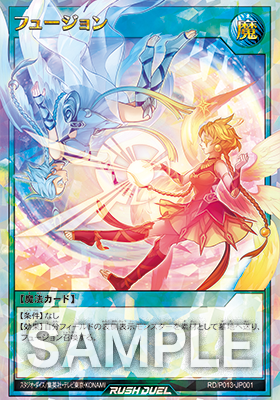 遊戯王ラッシュデュエル オーバーラッシュチャレンジカップ