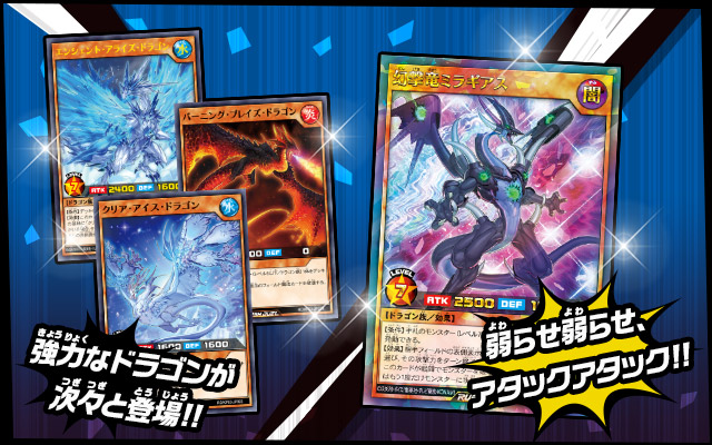 遊戯王ラッシュデュエル デッキ改造パック 幻撃のミラージュインパクト!!