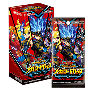 商品情報 - 遊戯王ラッシュデュエル