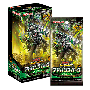 商品情報 - 遊戯王ラッシュデュエル