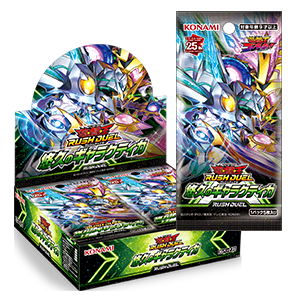 遊戯王ラッシュデュエル 悠久のギャラクティカ