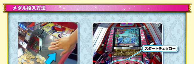 GRANDCROSS PREMIUM スペシャルサイト