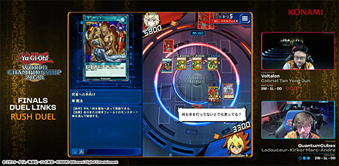 Yu-Gi-Oh! World Championship 2024」全4部門の世界最強デュエリストが