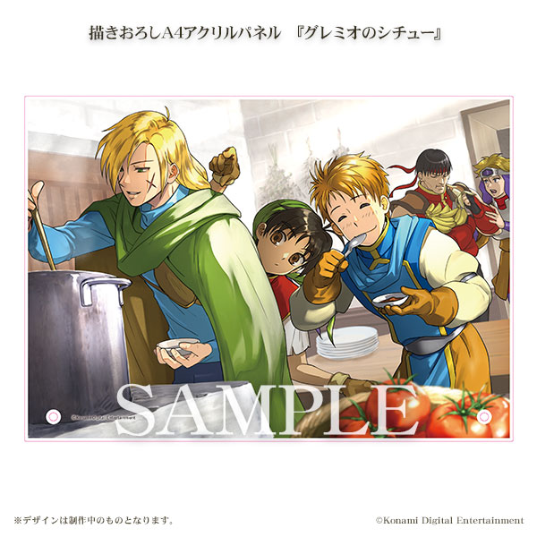 TOP | 幻想水滸伝 I&II HDリマスター 門の紋章戦争 / デュナン統一戦争