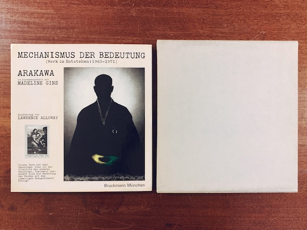 荒川修作＋マドリン・ギンズ 意味のメカニズム Mechanismus der