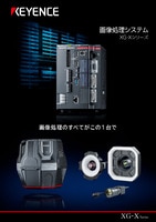 LumiTrax™対応 16倍速 カラーカメラ - CA-HX048C | キーエンス