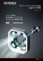 LEDポインタ搭載4000画素ラインスキャンカメラ - CA-HL04MX | キーエンス
