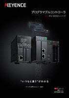 高速アナログ入力ユニット - KV-SAD04 | キーエンス