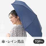 ニノスデスクシェルフ 92cm ナチュラル | ワゴン・シェルフ | KEYUCA