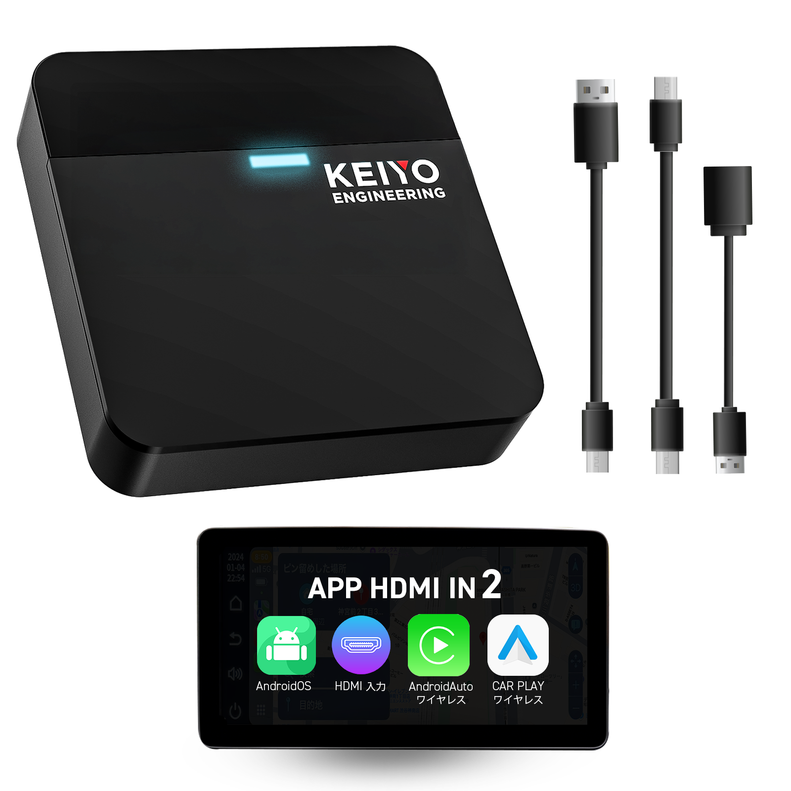 APP HDMI IN 2 | 株式会社慶洋エンジニアリング【公式】