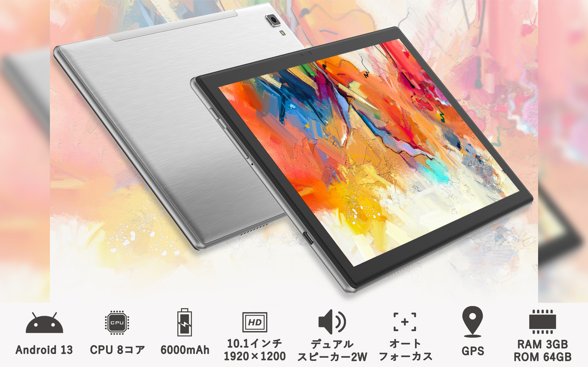 タブレット8台、iPhone10台、携帯73台、アンドロイド13台 ジャンク品