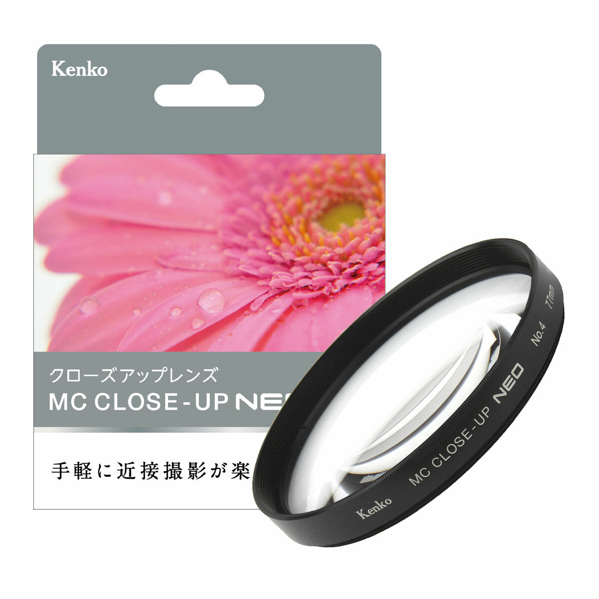 MCクローズアップ NEO No.4 | ケンコー・トキナー