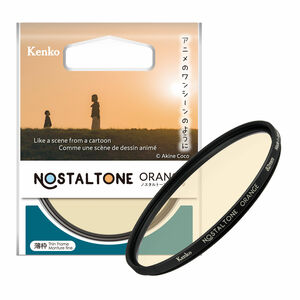 ブラックミスト No.05 N | ケンコー・トキナー