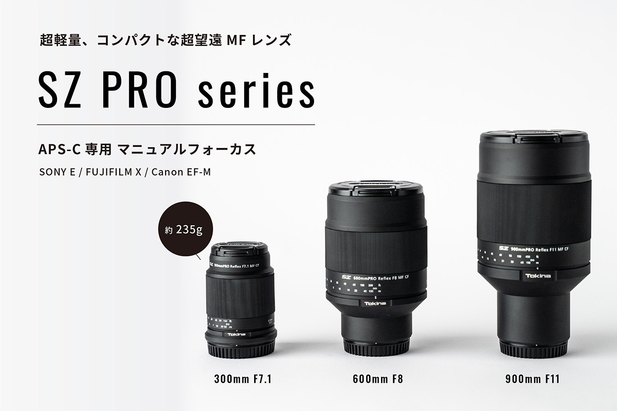 AT-X 14-20 F2 PRO DX | Tokina | ケンコー・トキナー
