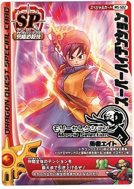 DQ】 スーパーハイテンション モリセレ(SP)/モリセレ の通販 - カーナベル