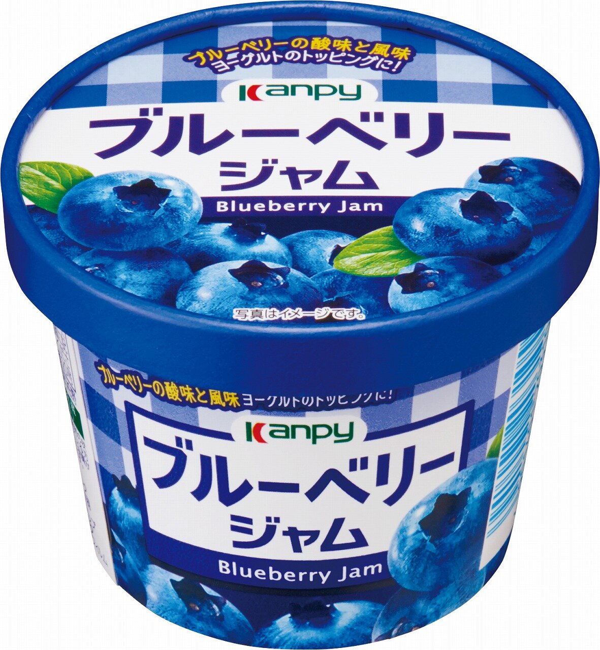 紙カップ ブルーベリージャム | 加藤産業株式会社