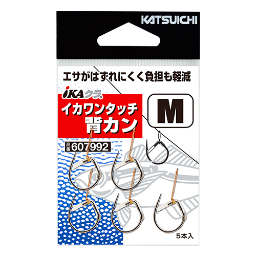 廃番 iKAクラ『 イカワンタッチ背カン 』 - 株式会社カツイチ