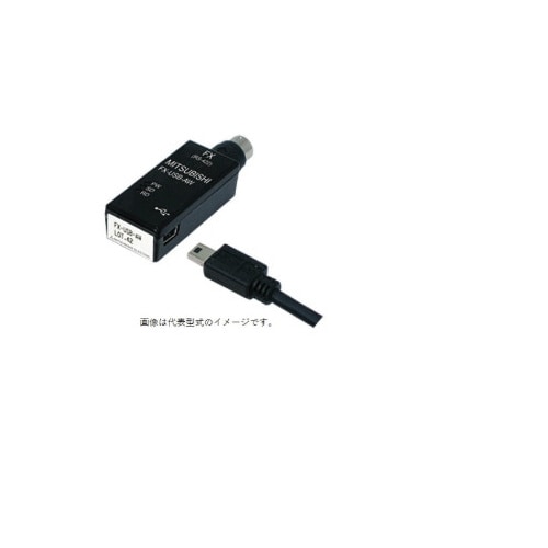 三菱電機 シーケンサMELSEC－FXシリーズ FX－USB－AWの