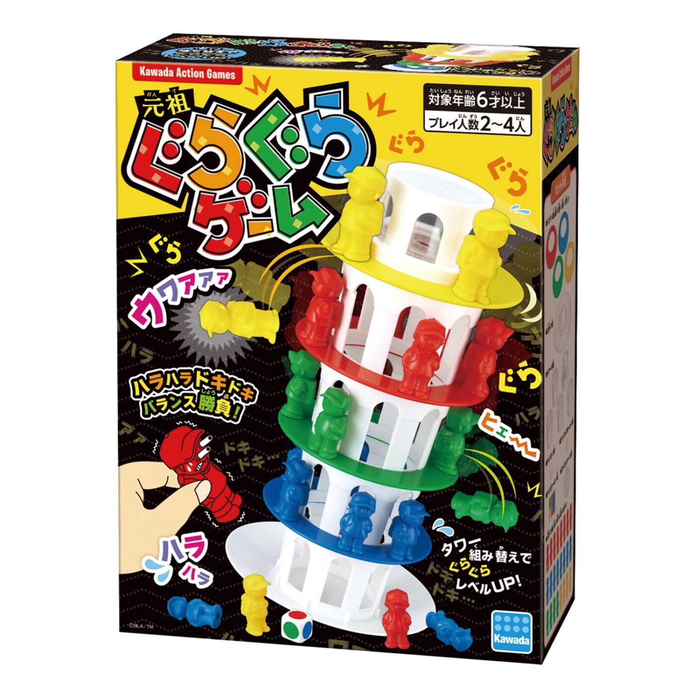 ぐらぐらゲーム | CATALOG | GAME | ブランド一覧 | カワダ公式