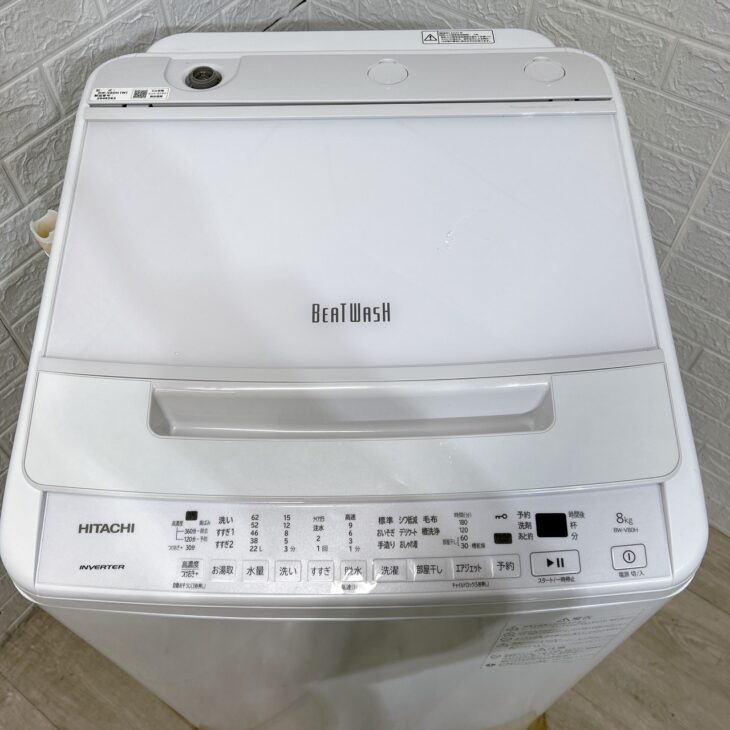 日立 洗濯機 ビートウォッシュ BW-V80H 2022年製を沖縄県名護市にて