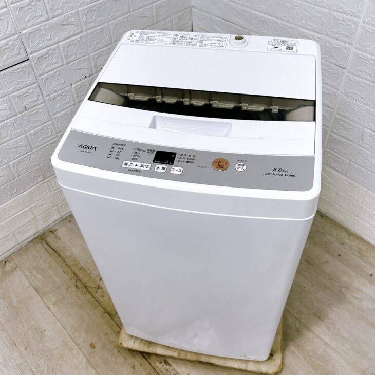 AQUA 5.0キロ 洗濯機 AQW-H54 2022年製の【出張買取】交野市星田の方