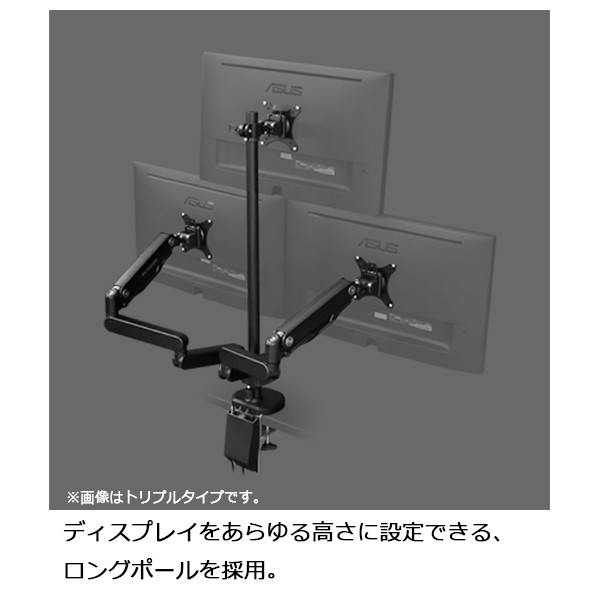 BMA-1GS-BK【送料無料】 | バウヒュッテ ロングモニターアームGS通販
