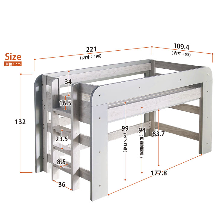 特許構造 ロフトベッド ロータイプ honey(ハニー) ワードローブ付き