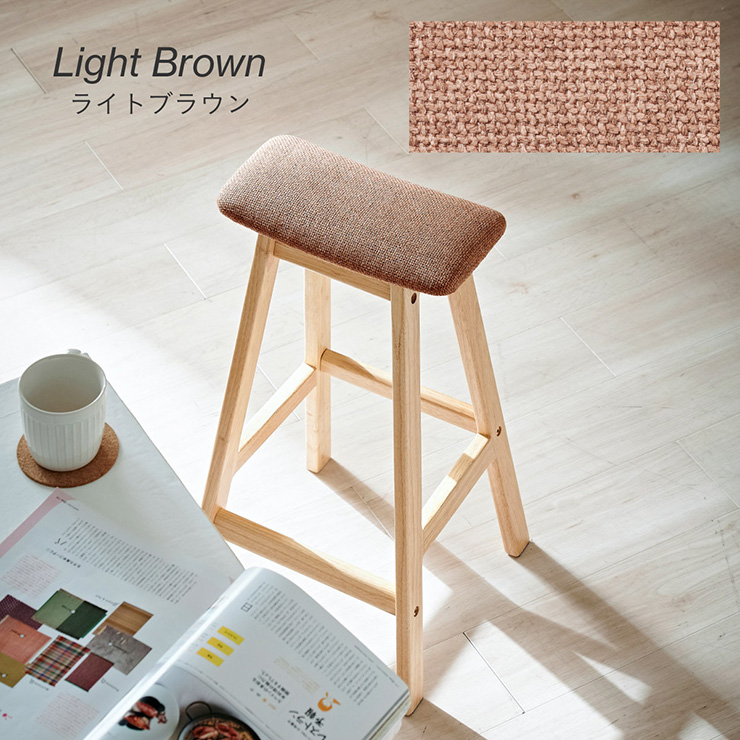 スツール Jill(ジル) Highタイプ 6色対応の通販情報 - 家具通販の