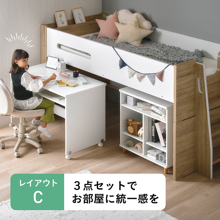 システムベッド デスク オープンラック 3点セット Sesame(セサミ) 2色