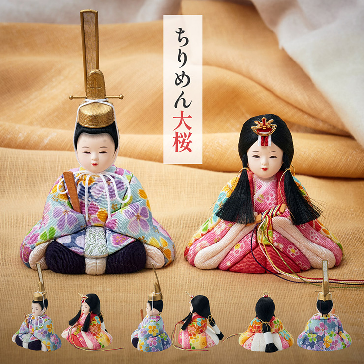 日本製 江戸木目込み雛人形 のどか 木製二段飾りの通販情報 - 家具通販