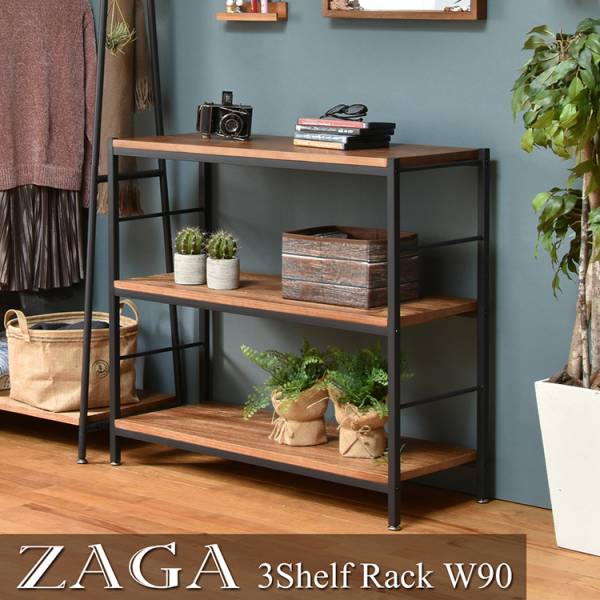 オープンラック 3段ラック 幅90 ZAGA シェルフ 収納棚の通販情報