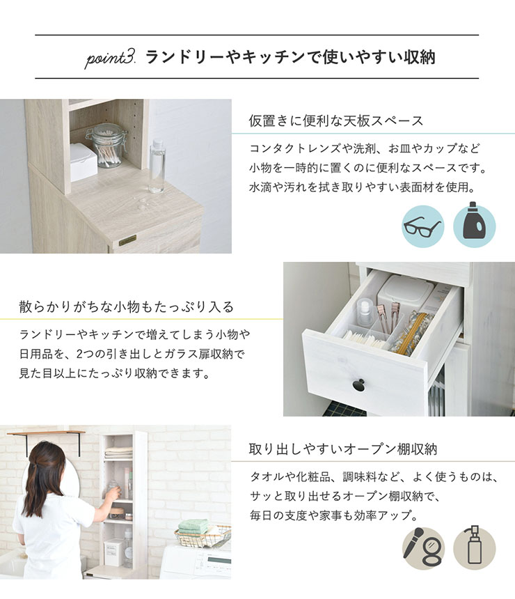 隙間収納ラック DOLLY(ドリー) スリムラック 幅25cm 3色対応の通販情報