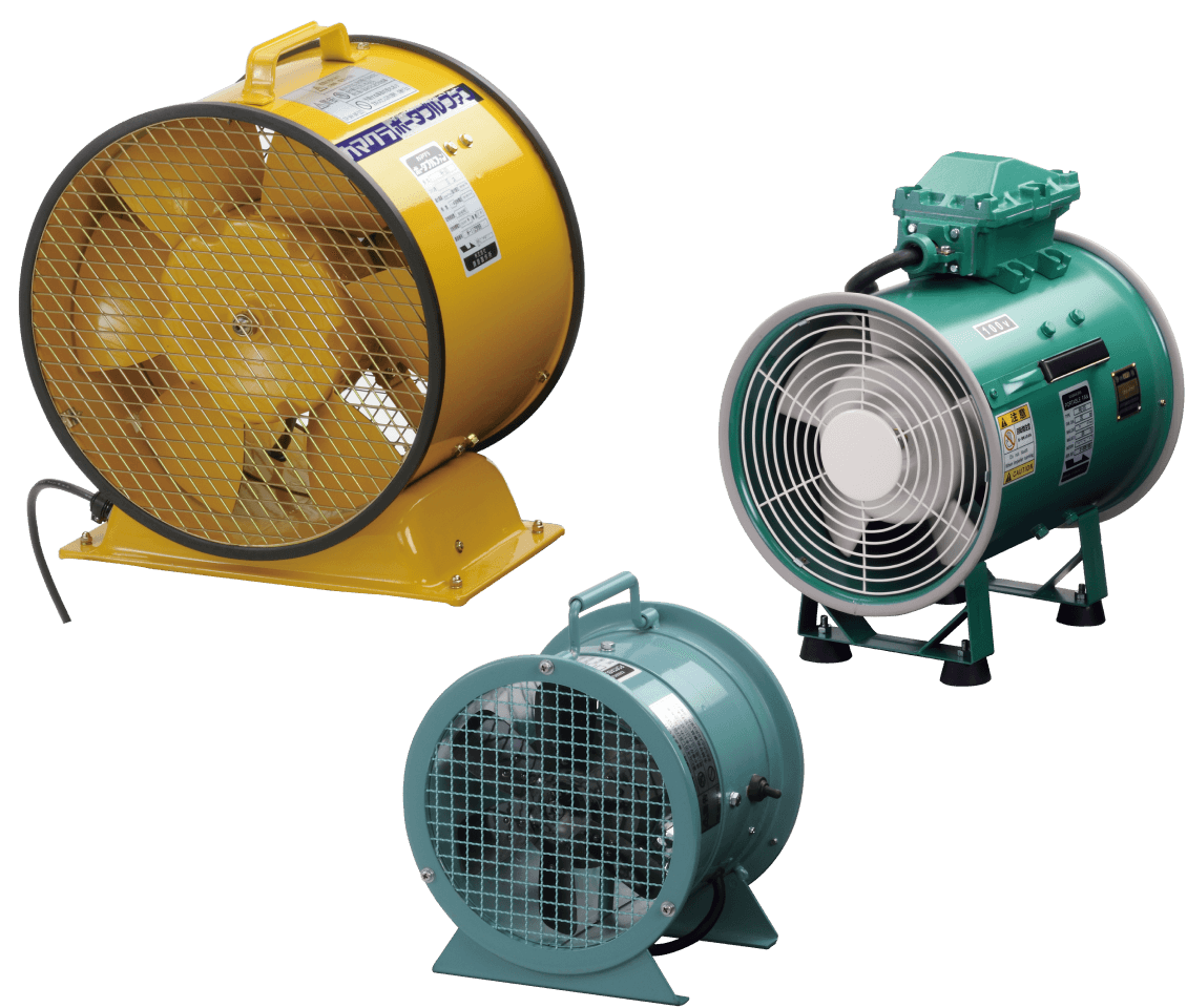 ポータブルファン ：局所換気・送風装置｜株式会社 鎌倉製作所