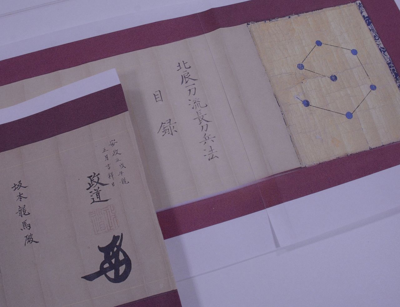 坂本龍馬の免許皆伝書 横須賀で複製公開へ | 話題 | カナロコ by