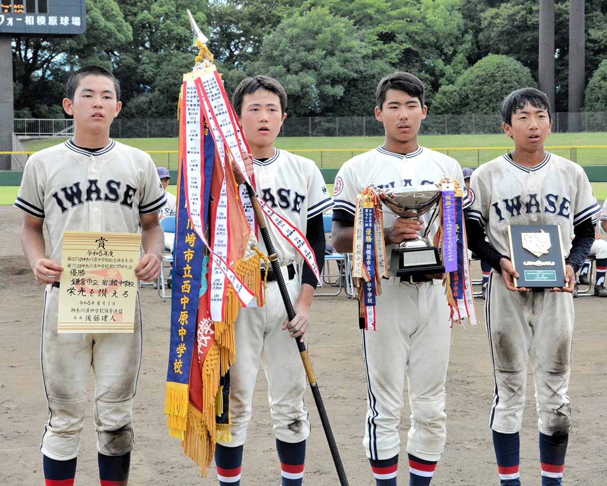 軟式野球で岩瀬中、史上初春夏連覇 塚越中との打撃戦制す 神奈川県中学