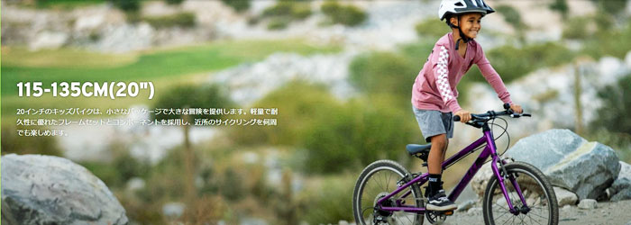 2025 GIANT（ジャイアント） XTC Jr 20 Lite | 自転車専門店カネコ