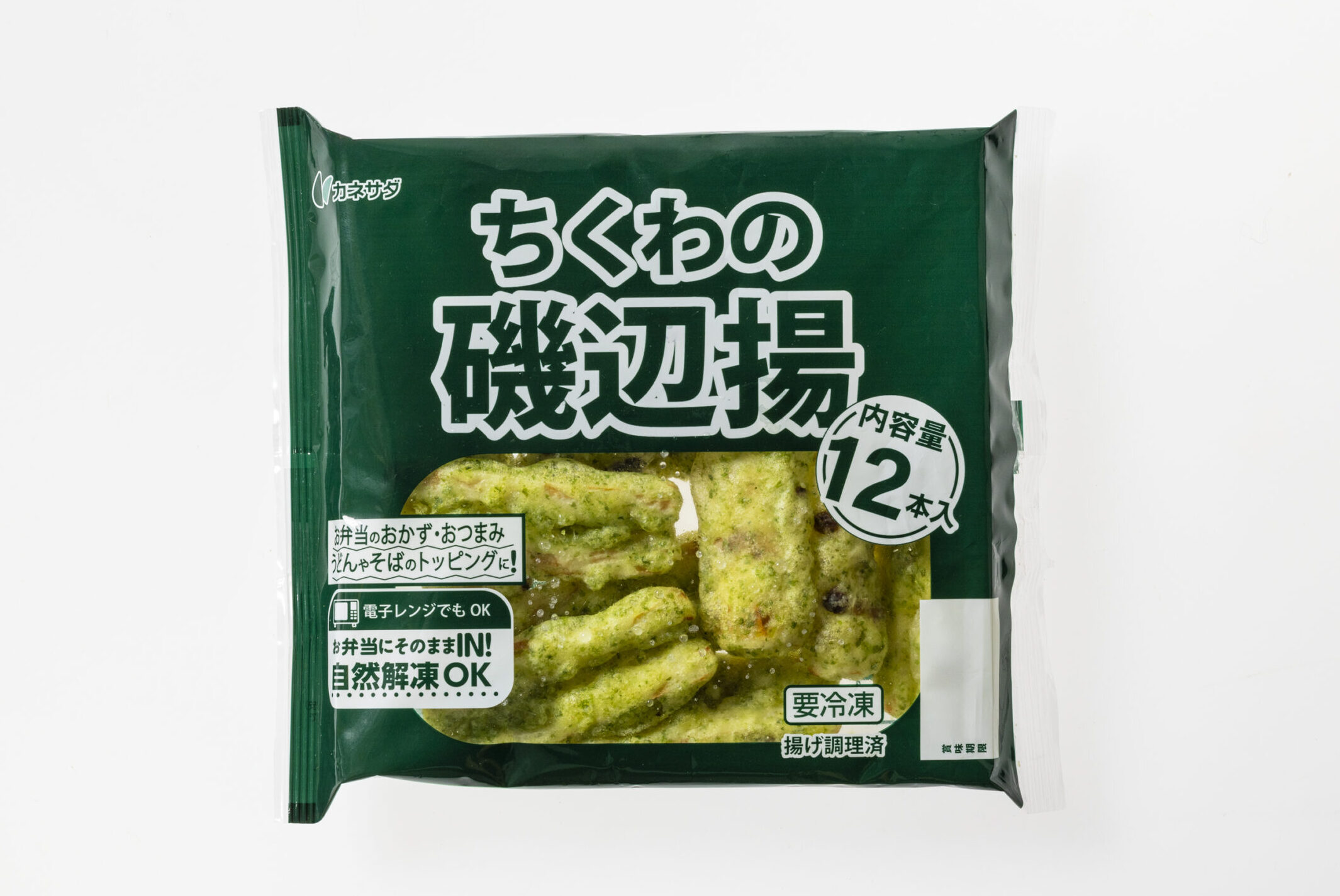 ちくわの磯辺揚 12本入 | 株式会社かね貞