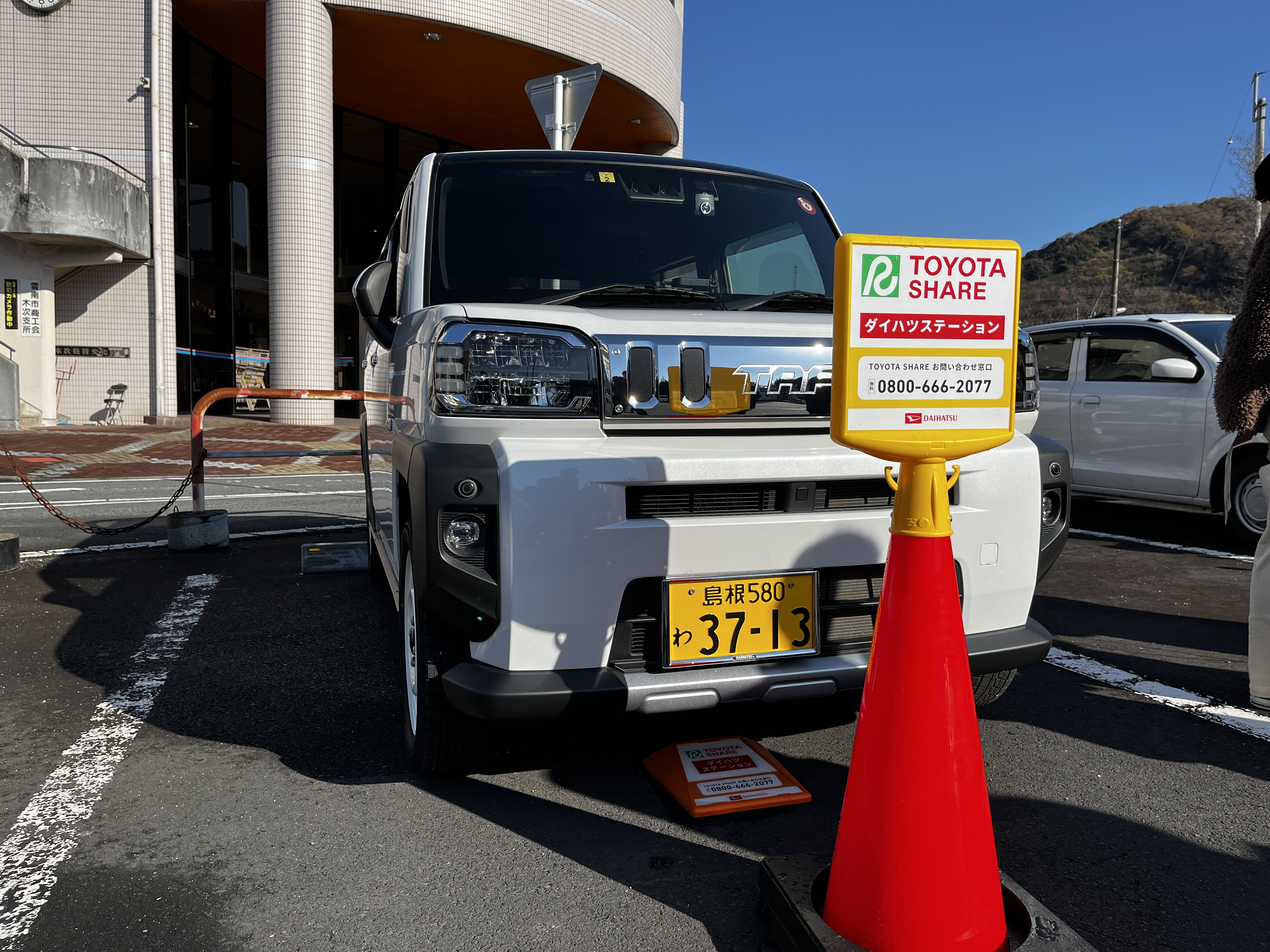カーシェアリング】鉄道とセットでうんなん旅を楽しめる！カーシ