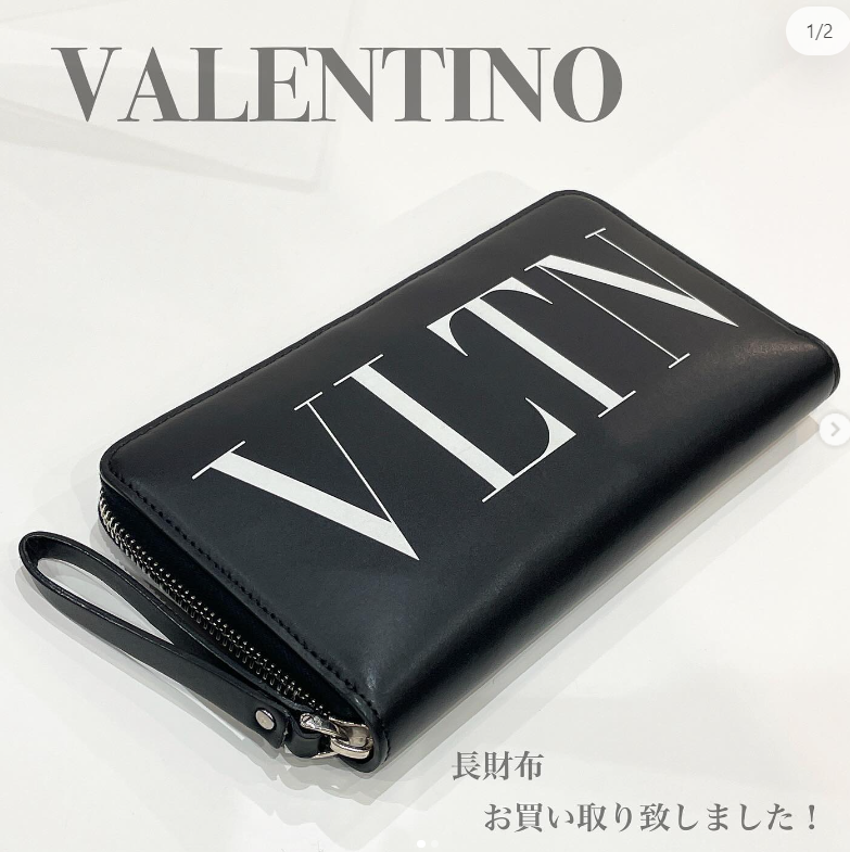 質屋かんてい局松前R56号店】VALENTINO(ヴァレンティノ)の長財布をお