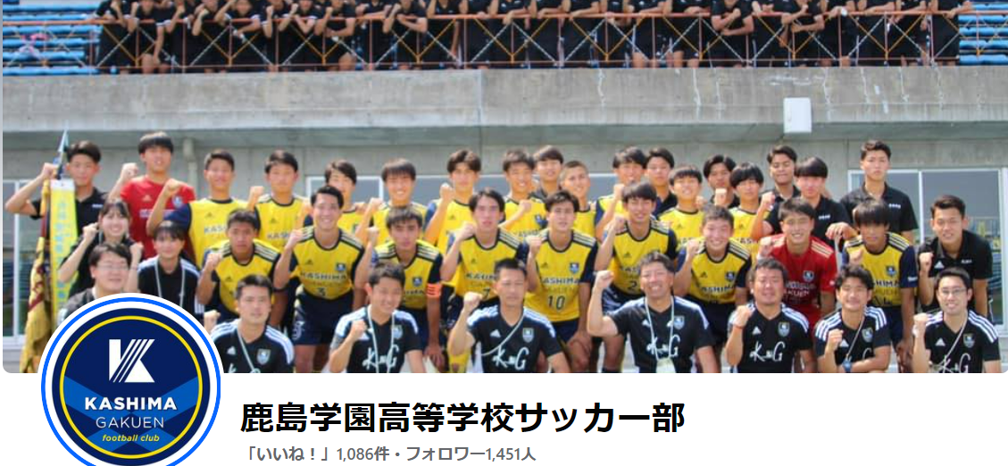 KG高等学院 目黒キャンパス｜鹿島学園高等学校認定 通信制高校サポート校