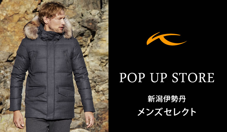 新潟伊勢丹」にKJUSポップアップショップがオープン – KJUS［チュース