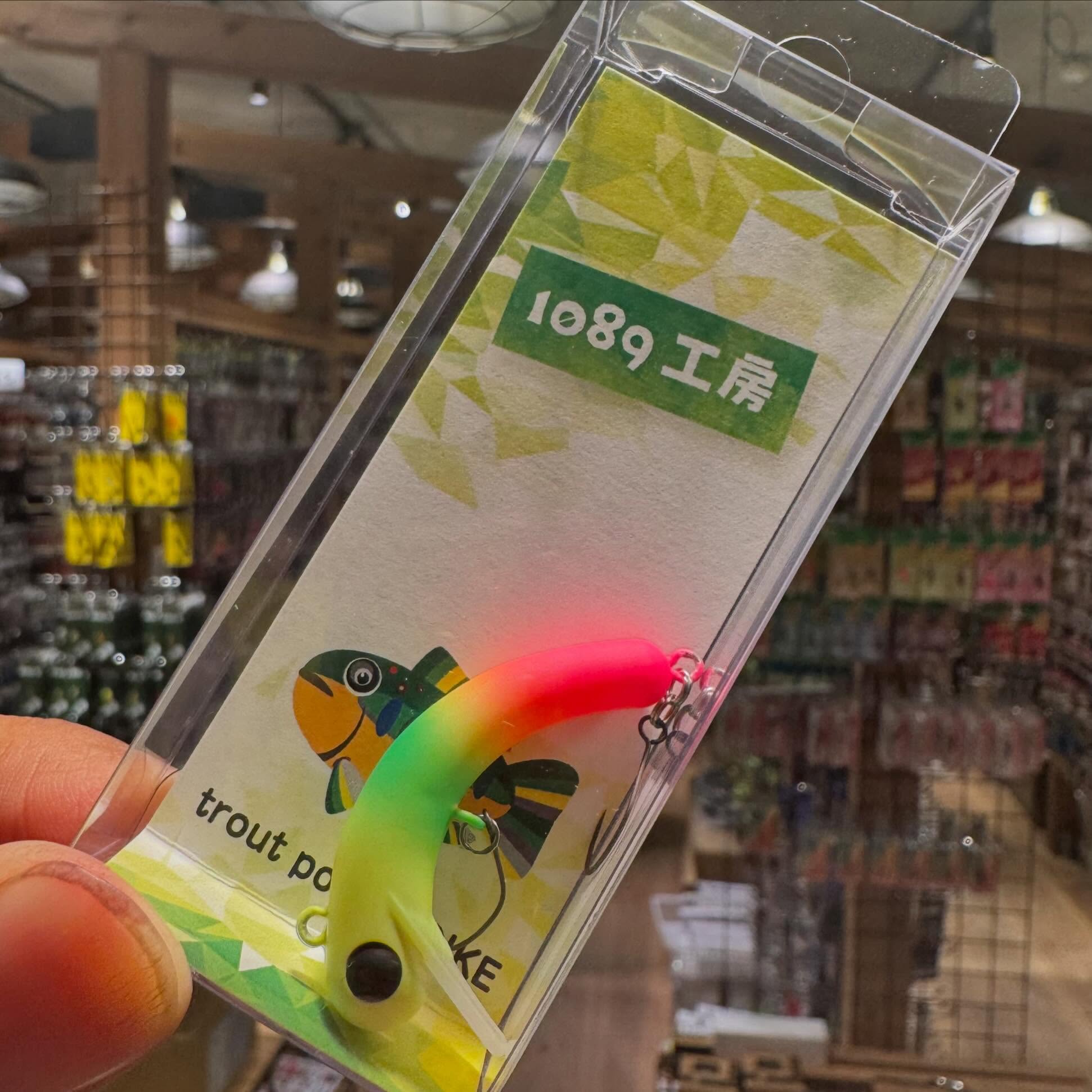 さかさにょろ60FSの新色が入荷しましたので宜しくお願い致します