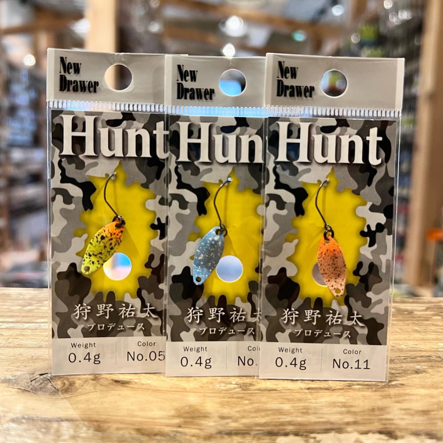 ニュードロワーのハント0.4gが久々の入荷です🤗どれもこれもナイスな