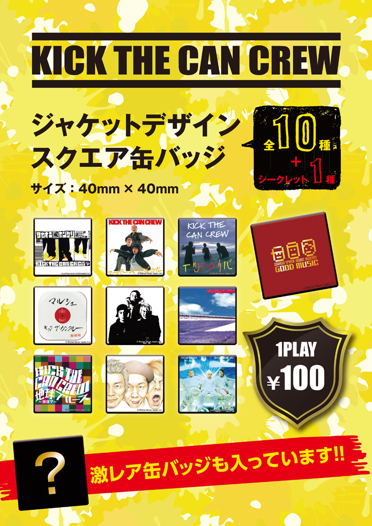 KICK THE CAN CREW 復活祭