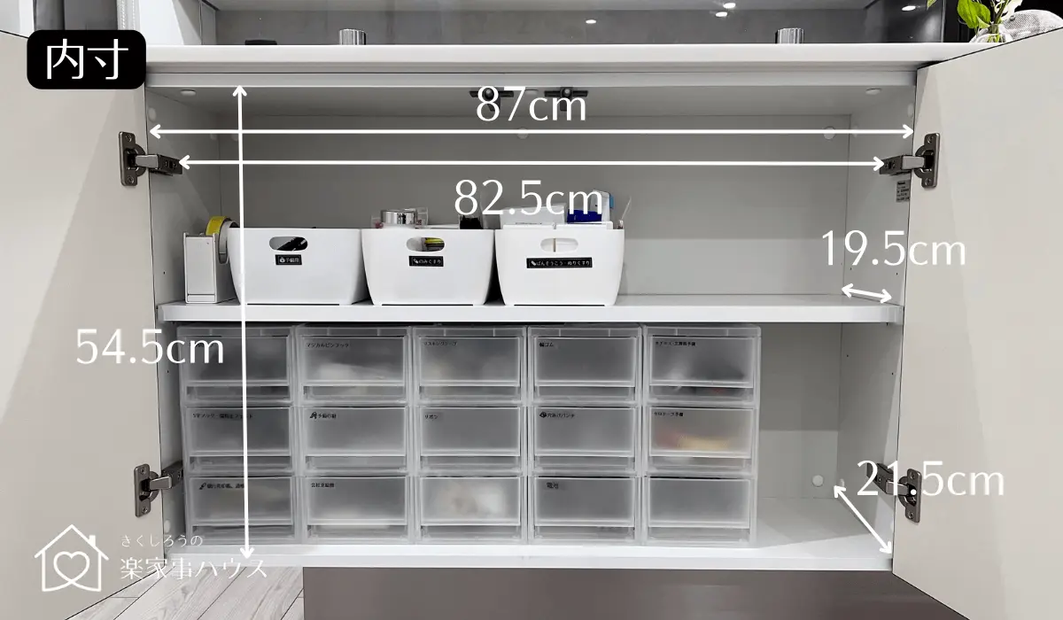 使用アイテム掲載】パナソニックのキッチン『ラクシーナ』前面収納