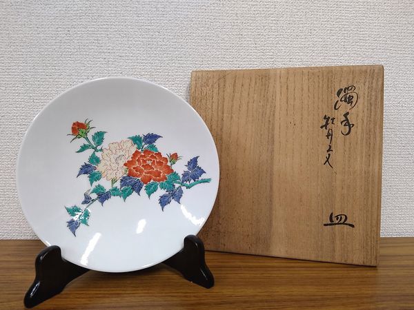 十四代酒井田柿右衛門 濁手牡丹文皿（径18.5cm） 買取参考価格 | 高く
