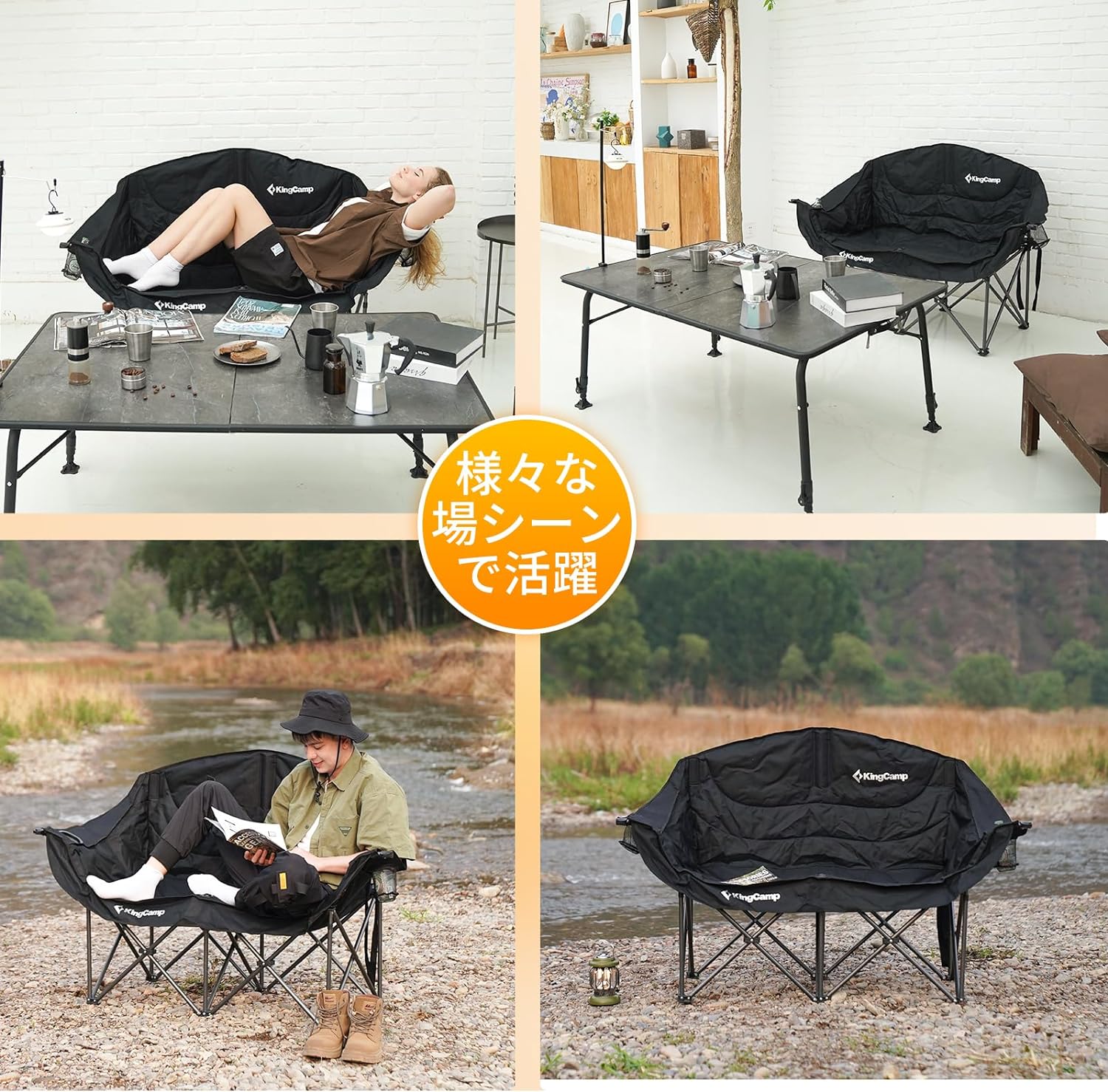 KingCamp 二人掛け アウトドアチェア – kingcampoutdoor.co.jp