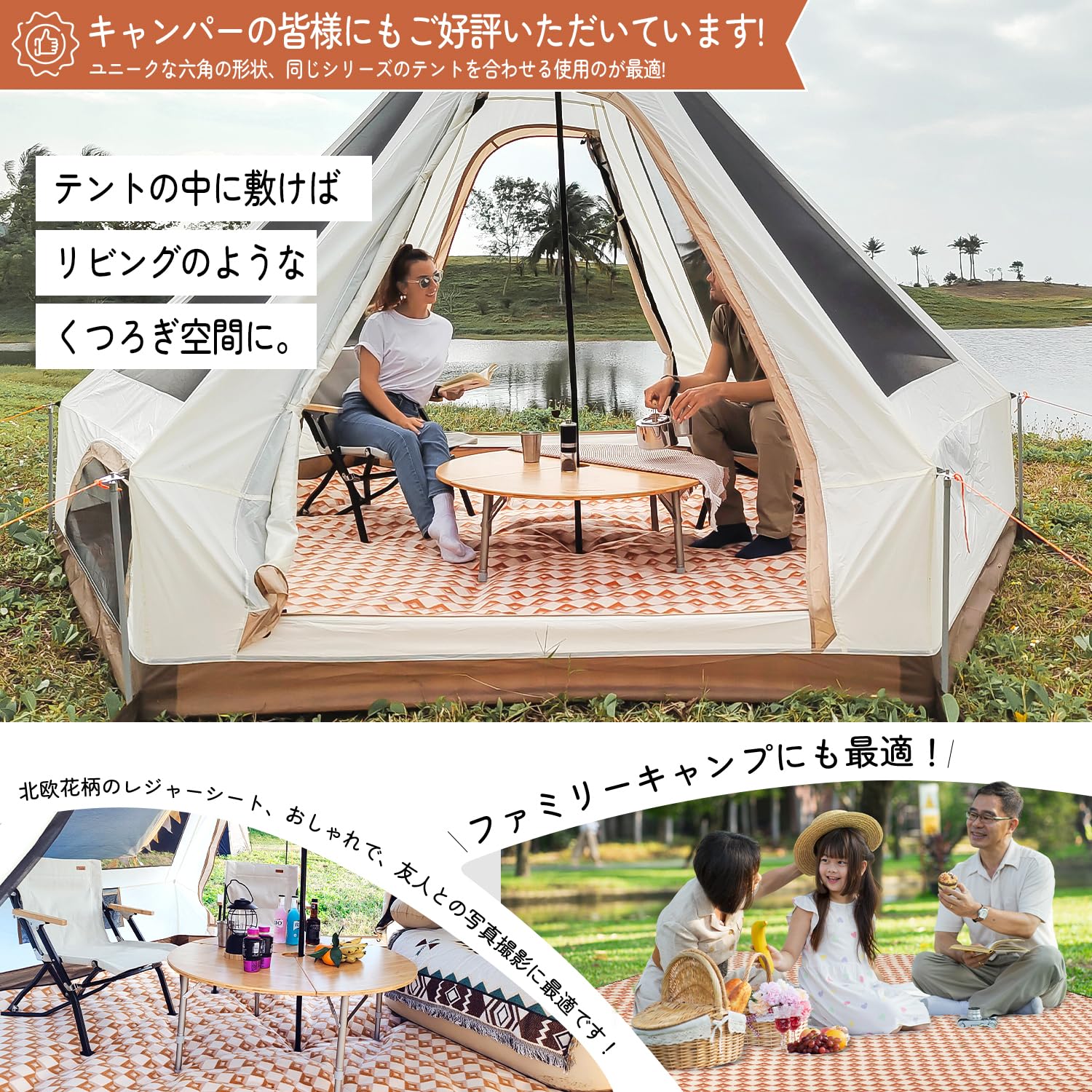 KingCamp レジャーシートマットテントシート厚手六角大判 320cm×320cm